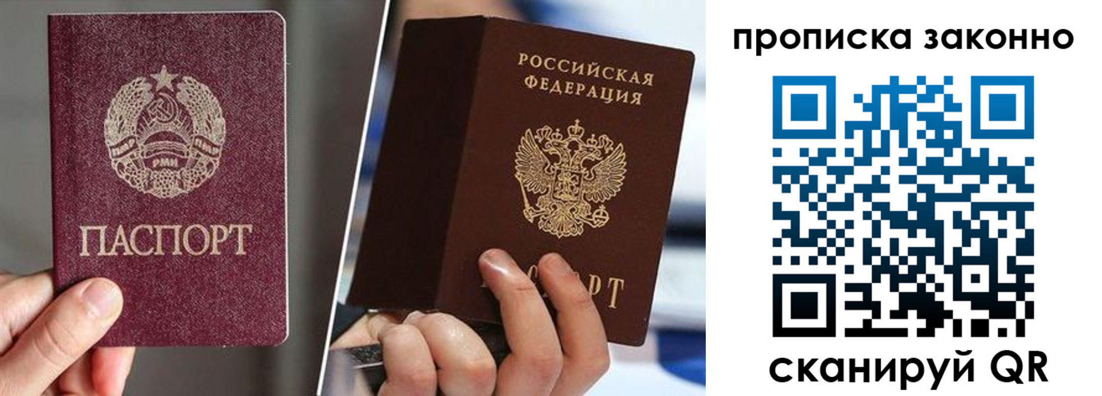 пропишу в квартире в Новодвинске